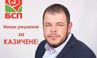 Класацията Изборни дебили 2019: Кандидатът на БСП Радостин Димитров – с черна обица и изпепеляващ поглед