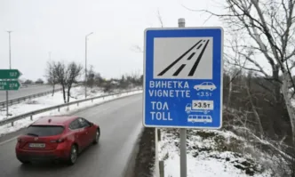 Важна информация за шофьорите От днес в сила влиза новата