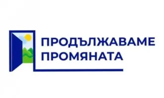 ПП: Минималната заплата щеше да е 690,44 евро, ако формулата не беше отменена от управляващите