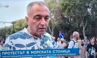 БТВ пропуснали да споменат самоличността на говорител от протеста във Варна – бивш областен