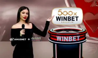WINBET 500x Roulette дава възможност до 500 пъти по-голяма печалба