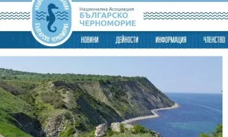 Асоциация Българско Черноморие с отворено писмо срещу фалшиви новини в Дневник, Свободна Европа и bTV