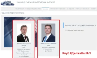 Става въпрос за народните избраници Ивайло Шотев от Продължаваме промяната