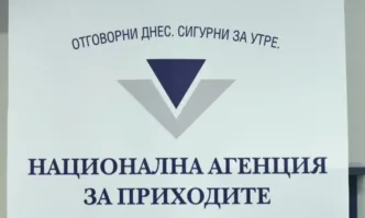 Двама служители на Националната агенция за приходите НАП бяха задържани