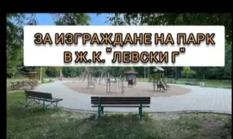 Жители на столичния район Подуяне затвориха част от пътното платно