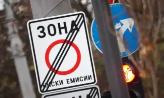 Заради Спаси София: От днес се забраняват старите коли в центъра на столицата