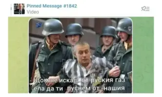 Софийска градска прокуратура СГП възложи проверка по повод подаден сигнал