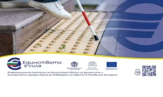 Как да разпознаем фалшивото евро?