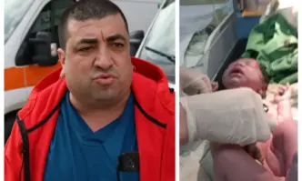 Парамедикът Борислав Караниколов сам изроди бебе в линейка в центъра