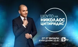 Водещият на новото вечерно шоу на bTV Николаос Цитиридис стана на 26 г.