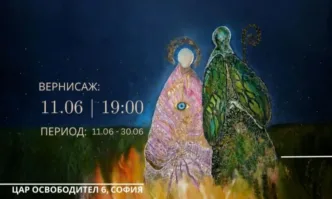 София ще бъде домакин на едно от най вдъхновяващите арт събития
