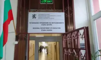 Задържана е шефката на Регионалния инспекторат по образованието в Стара