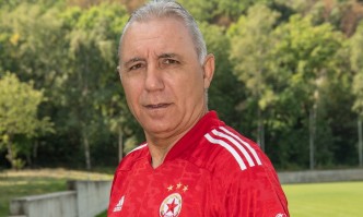 Срещата на националния стадион Васил Левски е от 19 45 часа