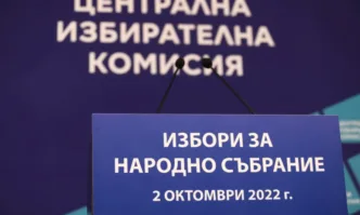 При 96 95 обработени протоколи в ЦИК за вота в страната