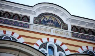 На заседание на Светия Синод на Българската православна църква ще
