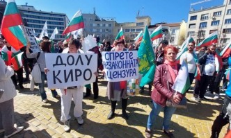 Протест на Възраждане с искане за оставка на кабинета Петков (ВИДЕО+СНИМКИ)
