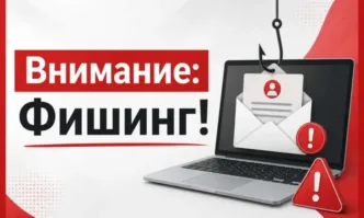 Българската стопанска камара алармира за разпространяване на фалшиви имейли които