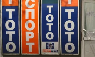 Новият тото милионер на България е от Смолян Джакпотът от