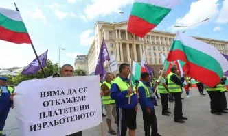 Автомагистрали-Черно море излязоха на протест пред президентството