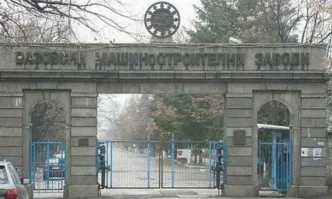 ВМЗ – Сопот обяви стачна готовност