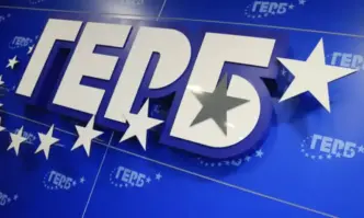 ГЕРБ СДС София регистрира листите Ето и кои са кандидати за