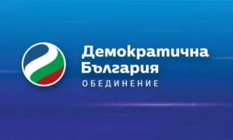ДБ: Правителствата без кураж се оправдават с тежко наследство, реформаторските и отговорните гледат дългосрочно напред