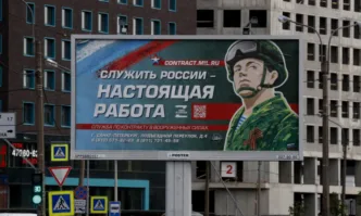 Отказ от участие във военни действия се наказва с до