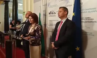 Парламентарната група на ГЕРБ СДС в Народното събрание е входирала в