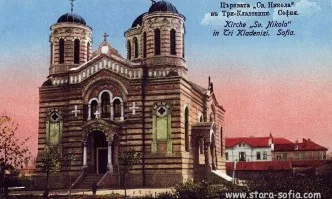 Храмът Свети Никола Софийски, около 1910 г.