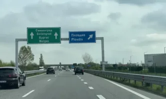 Временна организация по Тракия днес