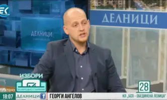 На 27 октомври гласувайте за БСП ОБЕДИНЕНА ЛЕВИЦА за