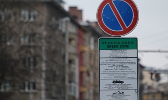 Без Зелена зона в софийските квартали ''Гео Милев'' и ''Редута''