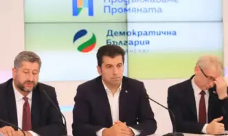 Националният щаб на коалицията Продължаваме промяната – Демократична България ПП ДБ
