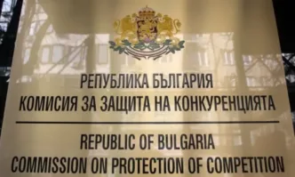 КЗК образува производства срещу Кауфланд България ЕООД енд КО и Максима България ЕООД (Т-Маркет) за нелоялни търговски практики