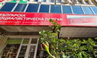 Трус в партийната организация на БСП в община Сливен заради