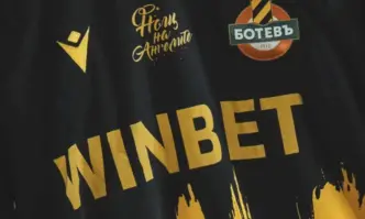 Компанията остава основен спонсор на отбора и през новия сезон