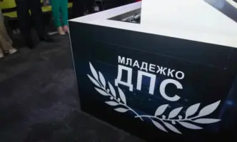 Седмици преди ДПС да избере лидери днес това направи младежката