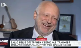 Интересни разсъждения за личността на съветника си Светослав Трайков изказа