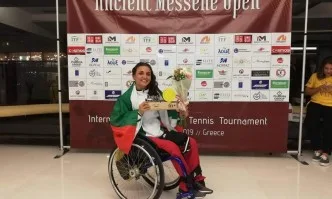 Зоя Чавдарова триумфира с титлата на турнир по тенис за хора в инвалидни колички от веригата Фючърс в Гърция