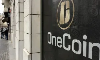 Българката Ирина Дилкинска е екстрадирана в САЩ и ѝ е