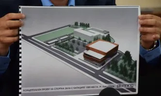 Правителството реши за новата спортна зала в Кърджали