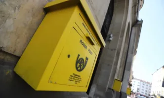 Синдикална федерация на съобщенията към КНСБ започва процедура за стартиране