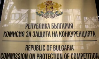 Комисията за защита на конкуренцията КЗК извършва проучване на всички