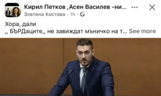 Божанков: Мрежа от тролски ферми и фалшиви профили действа и в демократичната общност