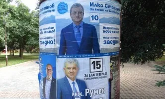 След рекордно ниска активност: Илко Стоянов стана кмет на Благоевград