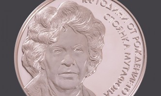 БНБ пуска възпоменателна монета за 100-годишнината от рождението на Стоянка Мутафова