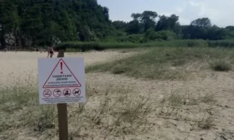 Регионалната инспекция по околната среда и водите РИОСВ в Бургас