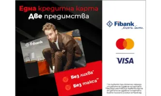 0% лихва по кредитните карти от Fibank до края на 2024 г.