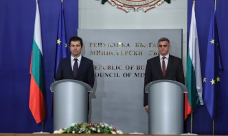 Много се радвам че днес продължаваме промяната С много от