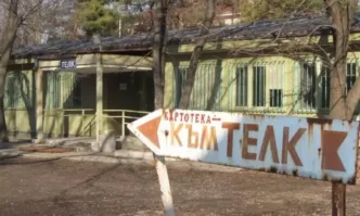 Пациентите с трайно намалена работоспособност вече могат да получават експертните